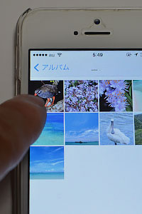 iPhoneでの壁紙設定方法7