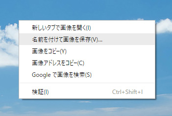 パソコンデスクトップ壁紙 メール着信音 無料ダウンロード 沖縄の動植物 綺麗な海 美ら海 おきなわカエル商会